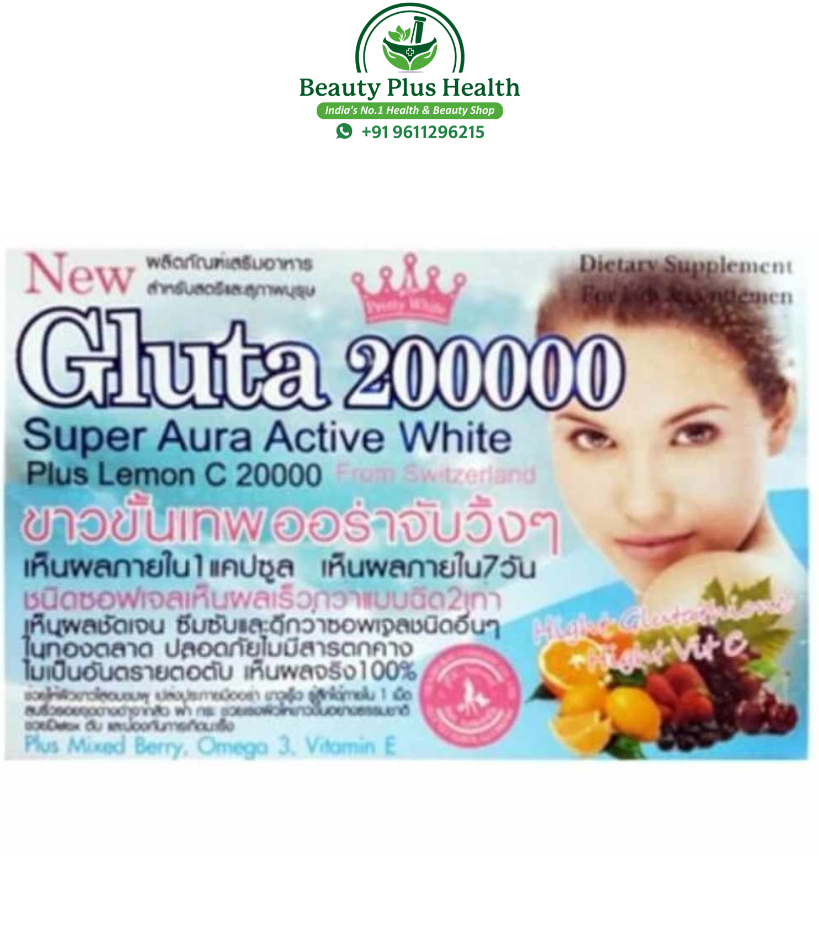 Gluta 200000 Mg Skin Whitening Softgels